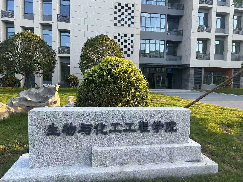 新晃侗族自治县扬州职业大学体育场高杆灯项目