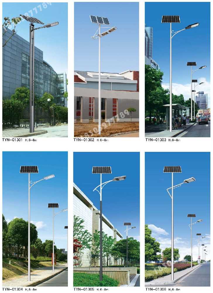 新晃侗族自治县市政道路太阳能路灯